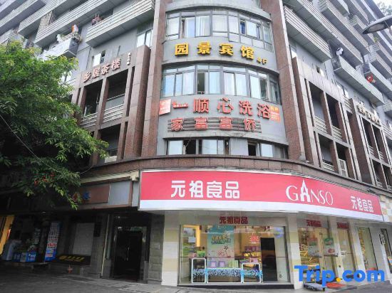 Chongqing Yuanjing Hotel (Xietaizi Metro Station Keyuan 4th Road Branch) — фото 1
