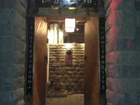 Henglu Inn — фото 1