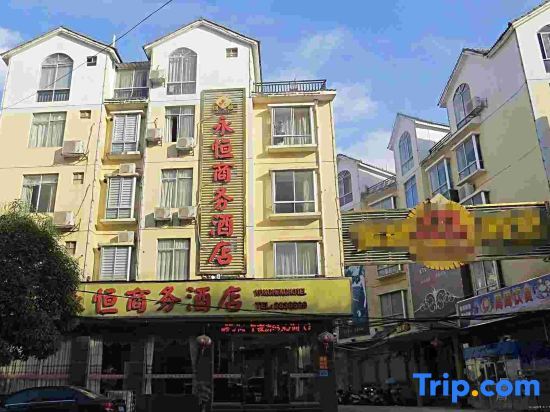 Байсе: Yongheng Business Hotel
