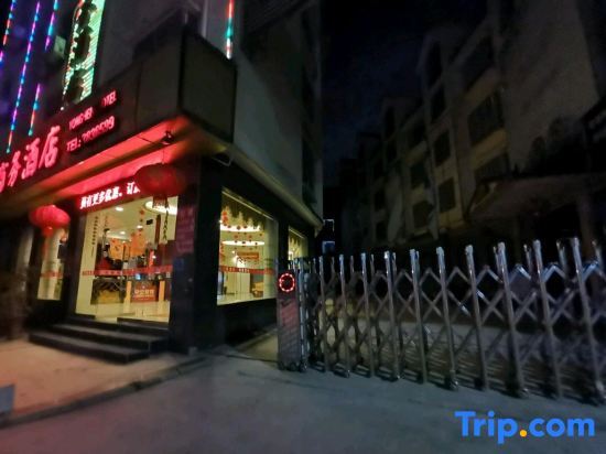 Байсе: Yongheng Business Hotel