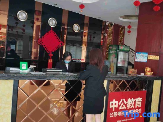 Байсе: Yongheng Business Hotel