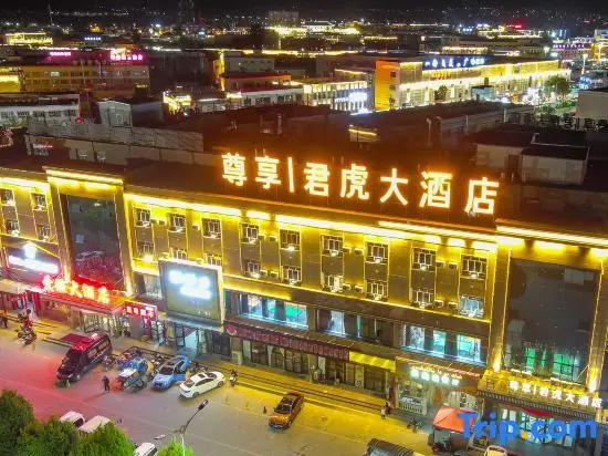 Junhu Hotel — фото 1