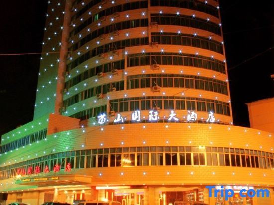 Rongshui Miaoshan International Hotel — фото 1