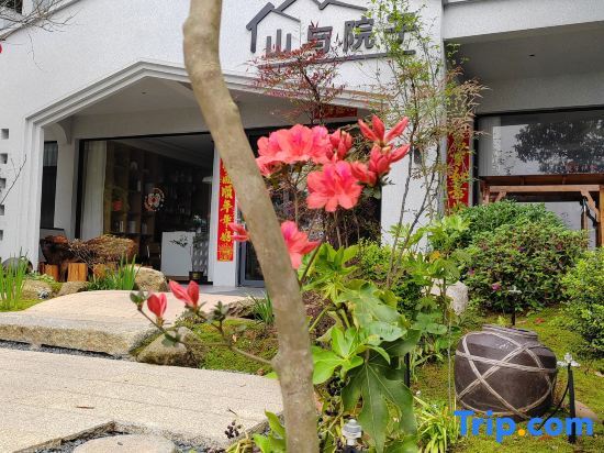 Хэнъян: Mountain and Courtyard Homestay