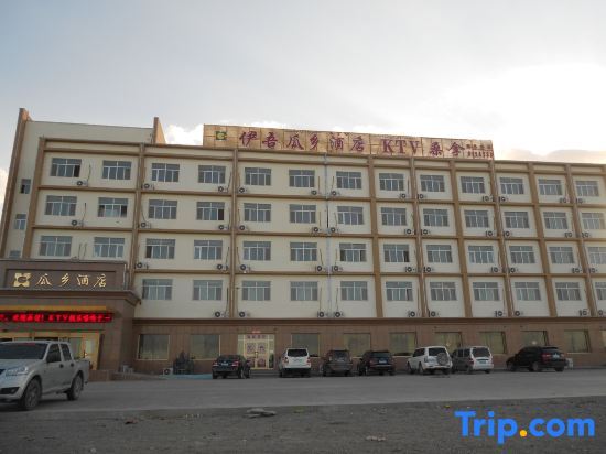 Иу: Guaxiang Hotel