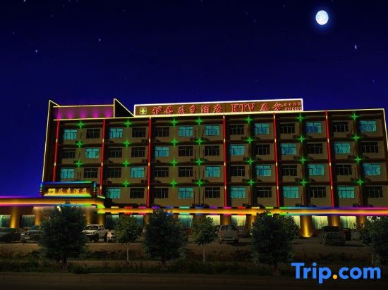 Иу: Guaxiang Hotel