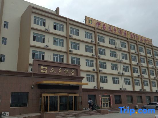 Иу: Guaxiang Hotel