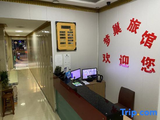 Шанхай: Mengchao Hostel
