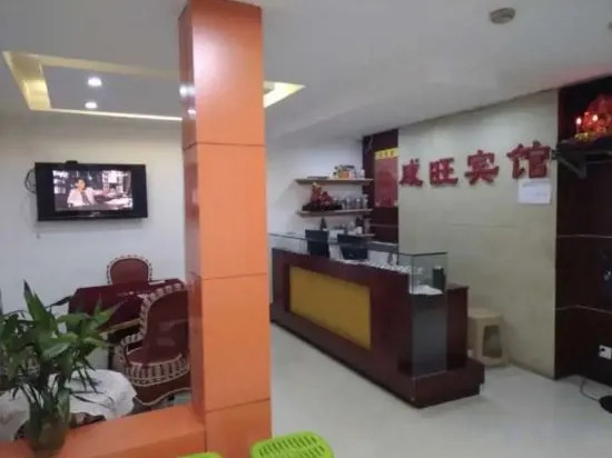 Чунцин: Xianwang Hotel