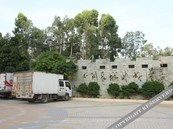 City Express Hotel (Maoming Shuidong) — фото 1