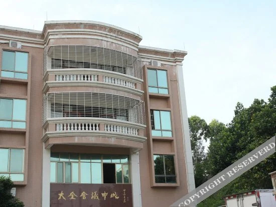 Маоминг: City Express Hotel (Maoming Shuidong)