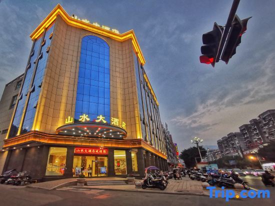 Фучжоу: Mountains & Rivers Hotel