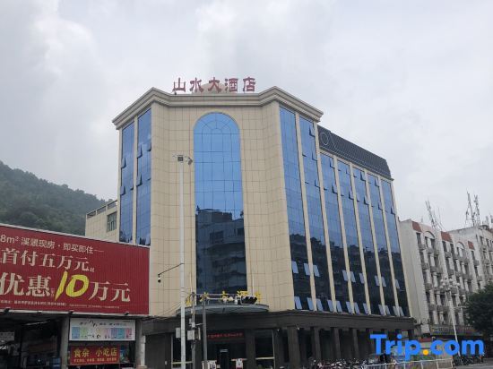 Фучжоу: Mountains & Rivers Hotel