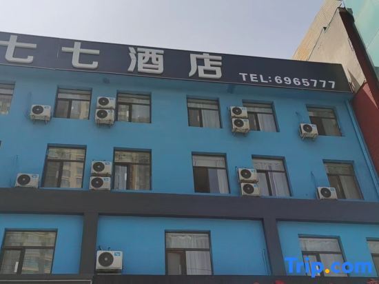 Taiyuan 777 chain hotel — фото 1