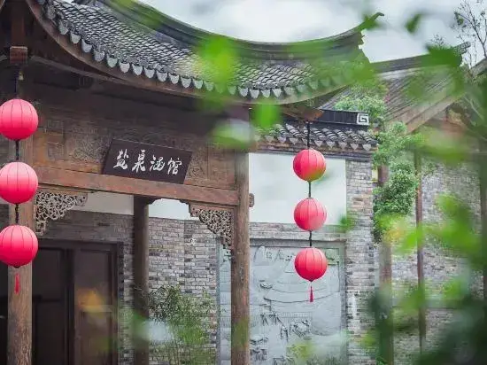Чанчжоу: Yanquan  Hanguan Hotel（Oriental Saltlake Resort）