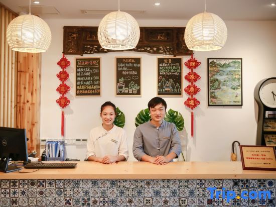Чэньчжоу: Dongjiang Lake No.1 Courtyard Tea Culture Theme Hotel