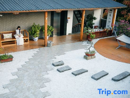 Чэньчжоу: Dongjiang Lake No.1 Courtyard Tea Culture Theme Hotel