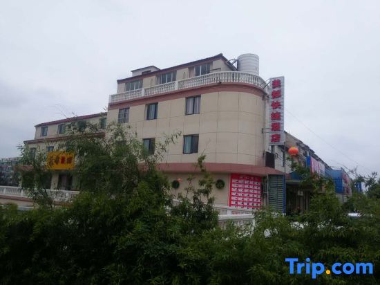 Шанхай: Meidu Express Hotel