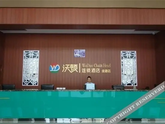 Юйлинь: Wodun Chain Hotel Yulin Zhongyaogang