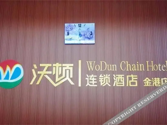 Юйлинь: Wodun Chain Hotel Yulin Zhongyaogang