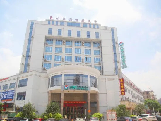 Юйлинь: Wodun Chain Hotel Yulin Zhongyaogang