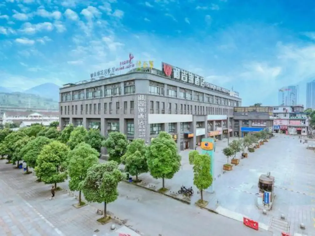 Yushangjin Hotel (Chongqing West Railway Station) — фото 1
