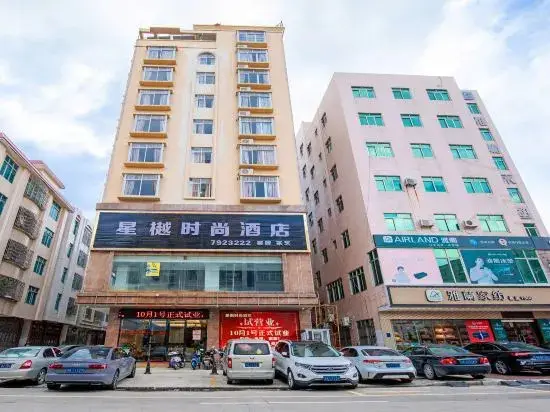 Маоминг: Huazhou Xingxuan Fashion Hotel