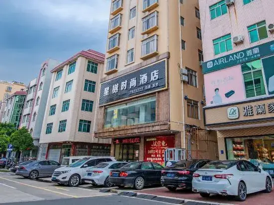Маоминг: Huazhou Xingxuan Fashion Hotel