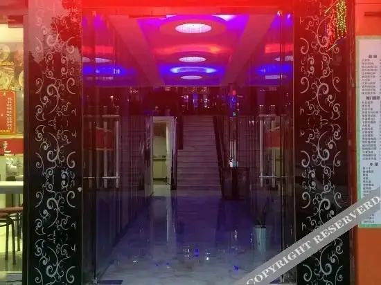 Шанхай: Shanghai Aiding Fashion Hotel