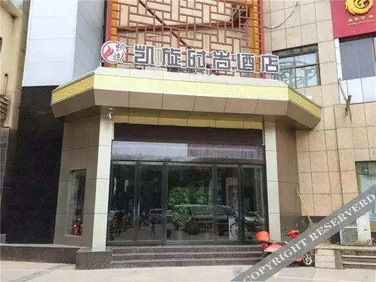 Цзиюань: Kaixuan Hotel