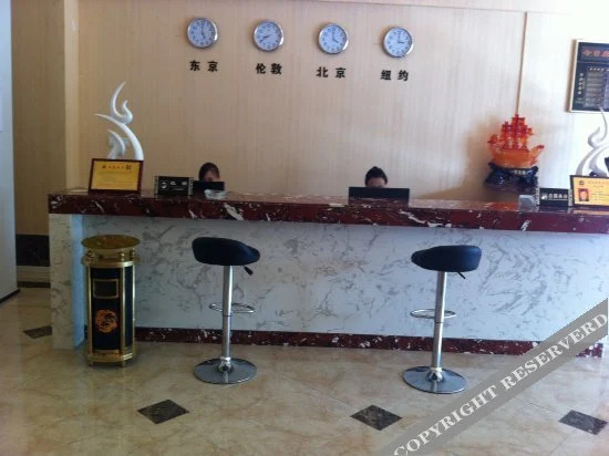 Ухань: Shenghua Business Hotel