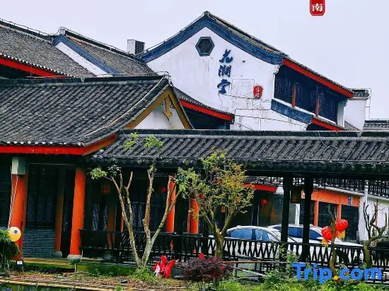 Нанкин: Huajian Boutique Homestay (Nanjing Gaochun Old Street Store)