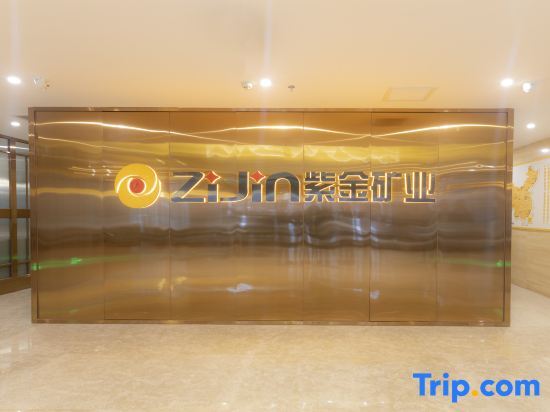 Zijin Hotel — фото 1