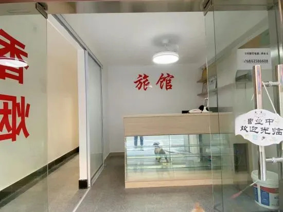 Шанхай: Bomeng Hostel