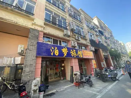 Шанхай: Bomeng Hostel