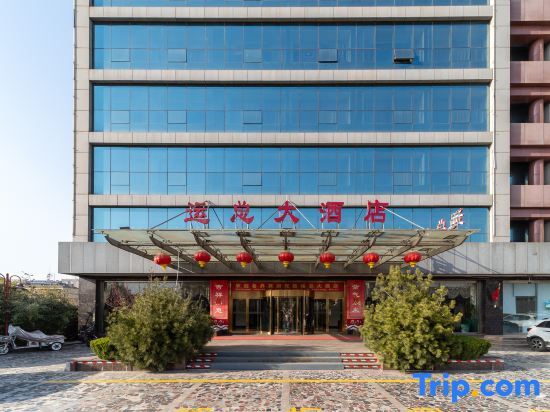 Rizhao Yunzong Hotel — фото 1