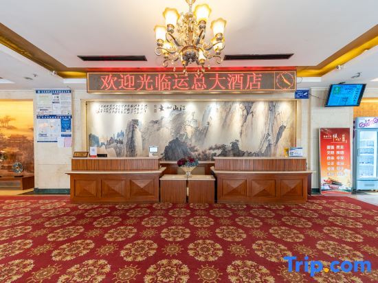 Жичжао: Rizhao Yunzong Hotel