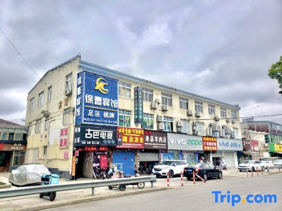 Xucao Hostel — фото 1