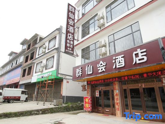 Яншо: Yangshuo Qunxianhui Hotel (Yulonghe Scenic Area)
