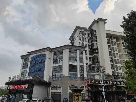 Хуаншань: Nandamen Express Hotel
