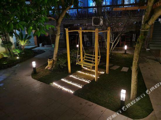 Чунцин: Xianranju Leisure Villa