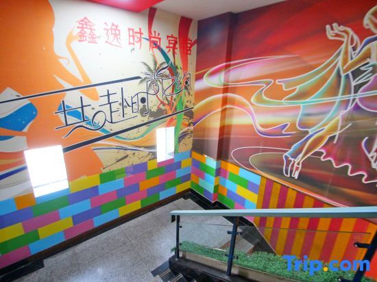 Шанхай: Xinyi Hostel