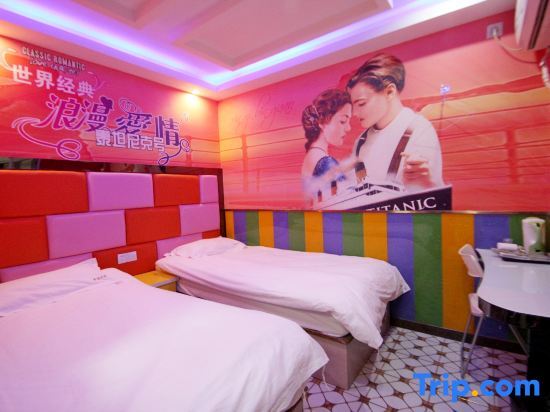 Шанхай: Xinyi Hostel