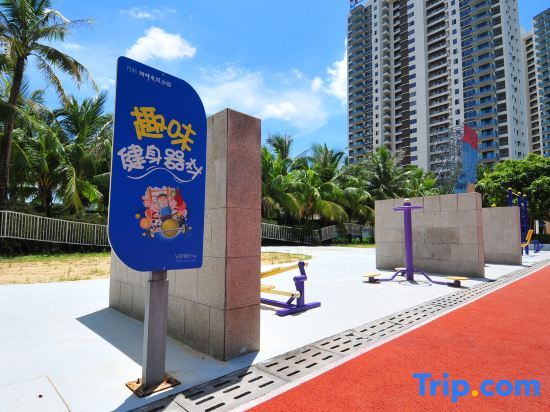 Санья: Yuesi Holiday Apartment (Hailv Duty Free City Branch)