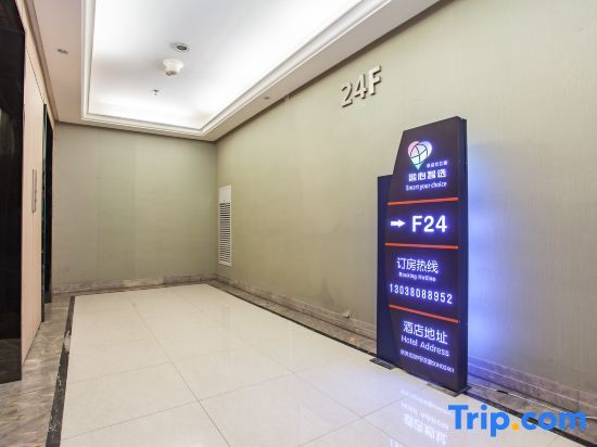 Тайюань: Rongxin Zhixuan Apartment (Taiyuan QinXian Street