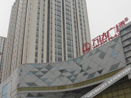 Цзямусы: Yushang Apartment (Jiamusi Wanda Plaza)