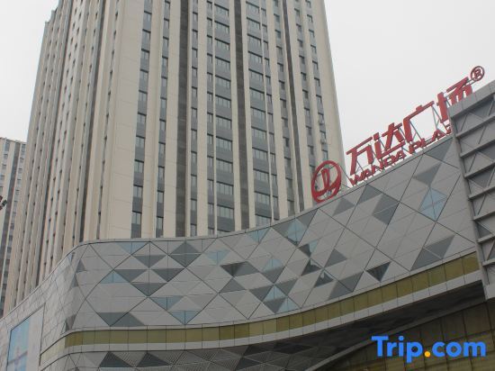 Цзямусы: Yushang Apartment (Jiamusi Wanda Plaza)