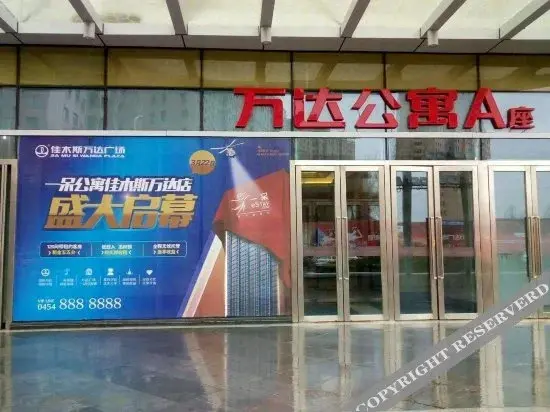 Цзямусы: Yushang Apartment (Jiamusi Wanda Plaza)