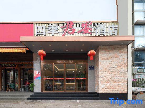 Фучжоу: Four Seasons Jun'an Hotel (Fuzhou Jinshan Subway Station Branch)