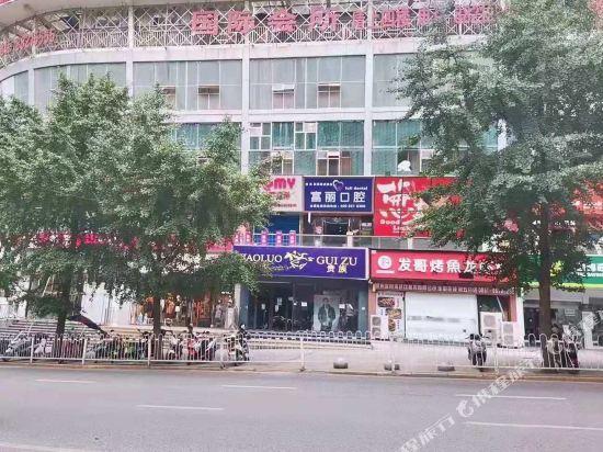 Гуйян: Bestay Hotel Express (Subway Station, Wenchangge Provincial People's Hospital, Guiyang)